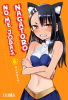 Thumbnail No me jodas Nagatoro0