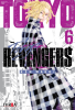 Thumbnail Tokyo revengers0