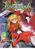 Thumbnail Evangelion0