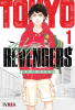 Thumbnail Tokyo revengers0